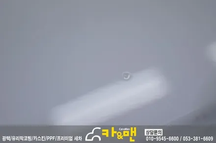 대구 아반떼 ad 루프스킨 시공/카앤맨 / 대구 북구 검단동