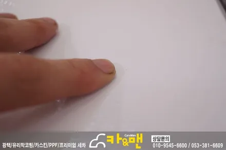 대구 도요타 캠리 루프스킨(하이그로시) 시공/카앤맨 / 대구 북구 검단동