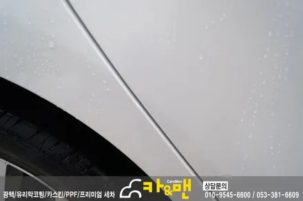 대구 올뉴 k7 루프스킨(하이그로시) 시공/카앤맨 / 대구 북구 검단동