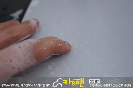 대구 sm6 루프스킨 시공 카앤맨 / 대구 북구 검단동