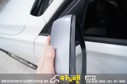 대구 320d 스틸브러쉬 사이드미러/도어캐치 랩핑/도어컵 ppf 시공/ 카앤맨 / 대구 북구 검단동