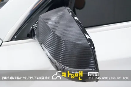 대구 bmw 5gt 사이드미러 카본 랩핑/카앤맨 / 대구 북구 검단동