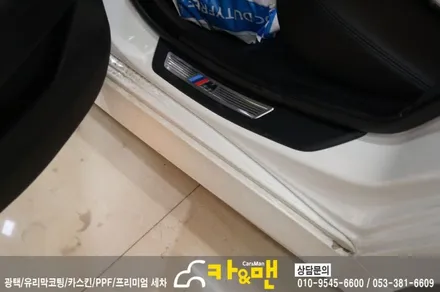 대구 520d ppf 생활보호 패키지/도어스텝 카본 시공/카앤맨 / 대구 북구 검단동