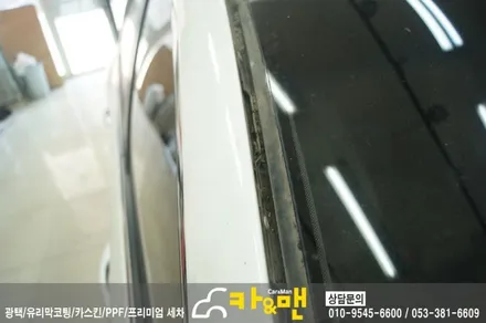 대구 그렌져 tg 루프스킨(블랙 유광) 시공/카앤맨 / 대구 북구 검단동