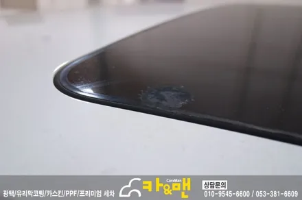 대구 아반떼 ad루프스킨(에이버리 슈프림)/카앤맨 / 대구 북구 검단동