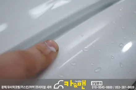 대구 그랜져 hg 루프스킨(에이버리 슈프림)/카앤맨 / 대구 북구 검단동
