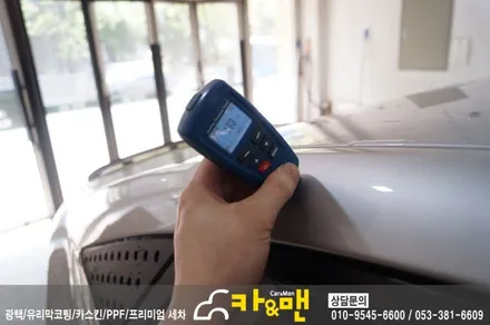 대구 yf 쏘나타 하이브리드 루프스킨/카앤맨 / 대구 북구 검단동