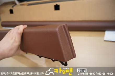 대구 k9 실내 랩핑(도어트림 상단/쵸코 브라운)/카앤맨 / 대구 북구 검단동