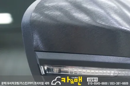 대구 sm6 사이드미러 랩핑(블랙 브러쉬) /카앤맨 / 대구 북구 검단동