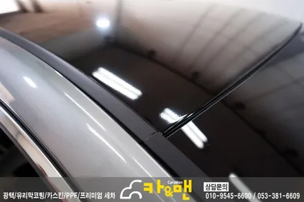 대구 lf쏘나타 루프스킨(하이그로시) 시공/카앤맨 / 대구 북구 검단동