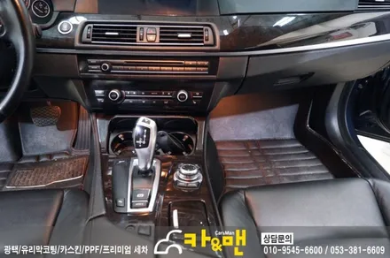 대구 실내랩핑/bmw 5시리즈(528i) 시공/카앤맨 / 대구 북구 검단동