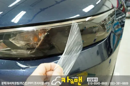 대구 올뉴말리부 라이트필름(스모그 그레이) 및 사이드미러(블랙 카본) 랩핑 시공/카앤맨 / 대구 북구 검단동