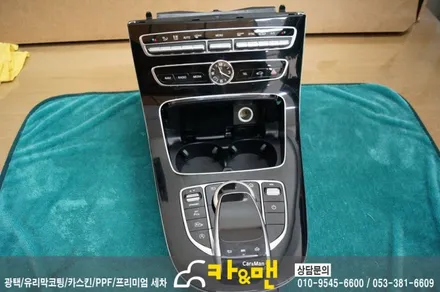 대구 벤츠 e클래스 센터페시아(블랙 브러쉬) 랩핑 /카앤맨 / 대구 북구 검단동