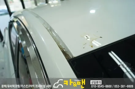 대구 아반떼 md 루프스킨(에이버리 슈프림)시공/카앤맨 / 대구 북구 검단동