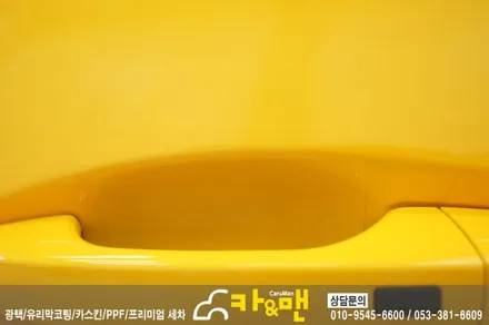 대구 벨로스터 ppf 도어컵/도어엣지 시공/카앤맨 / 대구 북구 검단동