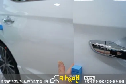 대구 아반떼 스포츠 루프스킨(하이그로시) 시공/카앤맨 / 대구 북구 검단동