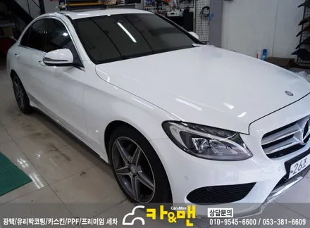 대구 벤츠 c클래스 부분랩핑(사이드 스커트/블랙 무광) /카앤맨 / 대구 북구 검단동