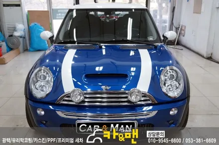 대구 미니쿠퍼s 멜빵 라인 시공/카앤맨 / 대구 북구 검단동