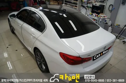 대구 bmw g30 루프스킨 시공/카앤맨 / 대구 북구 검단동
