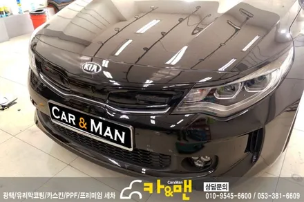 대구 k5 하이브리드 부분 랩핑(전면 그릴/블랙 유광) 시공/ 카앤맨 / 대구 북구 검단동