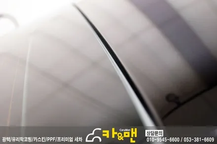 대구 벤츠 e클래스 루프스킨 시공/ 카앤맨 / 대구 북구 검단동
