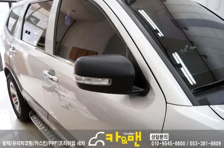 대구 모하비 사이드미러 랩핑(블랙 무광) 시공 /카앤맨 / 대구 북구 검단동