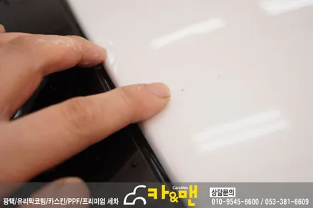 대구 lf쏘나타 루프스킨(하이그로시) 시공/카앤맨 / 대구 북구 검단동