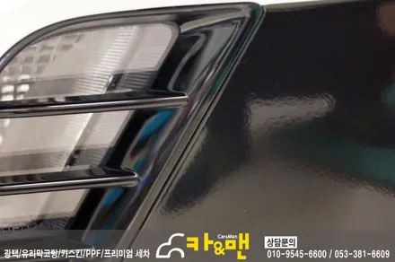 대구 아반떼 ad 안개등 부분랩핑(에어덕트 라인) 시공 카앤맨 / 대구 북구 검단동