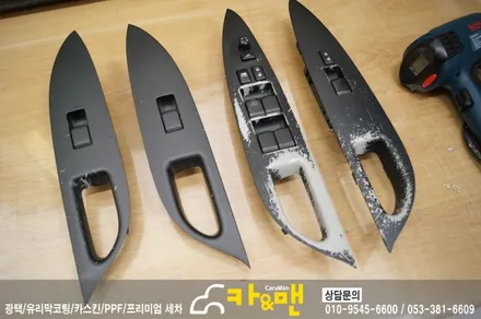 인피니티 g37 실내 까짐, 벗겨짐 실내랩핑으로 해결/윈도우스위치/핸들 블랙카본 시공/카앤맨 / 대구 북구 검단동