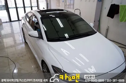 대구 아반떼 스포츠 루프스킨 시공/카앤맨 / 대구 북구 검단동