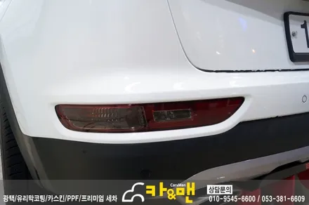 대구 스포티지 QL 테일램프 라이트 필름 시공/카앤맨 / 대구 북구 검단동