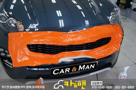 대구 스포티지 ql 그릴/안개등/사이드미러/트렁크 가니쉬 부분 랩핑 시공/ 카앤맨 / 대구 북구 검단동