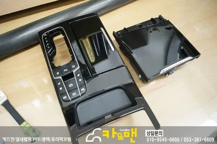 대구 실내랩핑 올뉴k7 카앤맨 / 대구 북구 검단동
