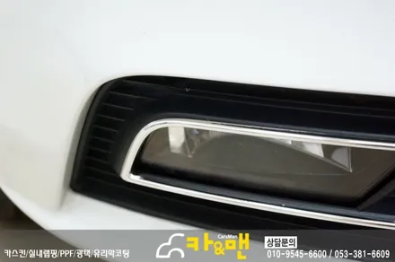대구 아우디 a4 전면 그릴 랩핑(실버 크롬) 시공/카앤맨 / 대구 북구 검단동