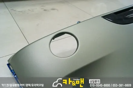 대구 미니쿠퍼 s 전체(?) 랩핑(미드나잇 샌드 매트 메탈릭) 시공/카앤맨 / 대구 북구 검단동