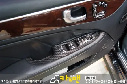 대구 에쿠스 윈도우 스위치 카본 랩핑/카앤맨 / 대구 북구 검단동