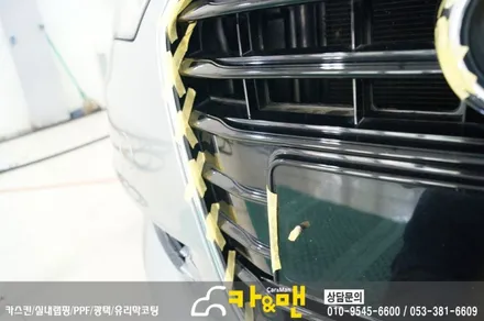 대구 아우디 a6 전면 그릴 부분 랩핑(실버 크롬)시공/카앤맨 / 대구 북구 검단동