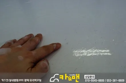 대구 그랜저 ig 루프스킨 시공/카앤맨 / 대구 북구 검단동