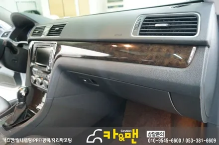 대구 파사트 실내 부분 랩핑(블랙 카본)시공/카앤맨 / 대구 북구 검단동