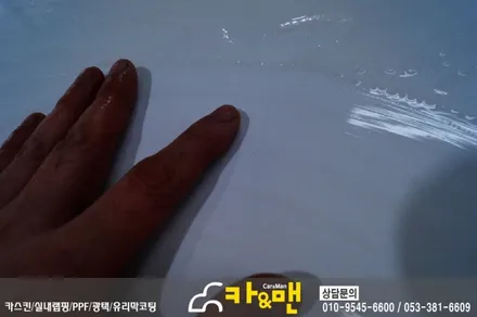 대구 아반떼 md 루프스킨 시공/ 카앤맨 / 대구 북구 검단동