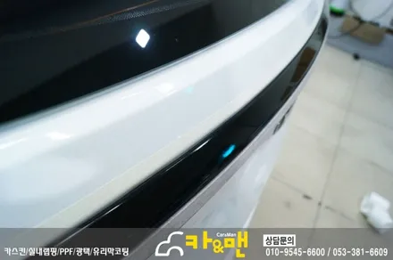 대구 스포티지 ql 그릴랩핑 시공 카앤맨 / 대구 북구 검단동