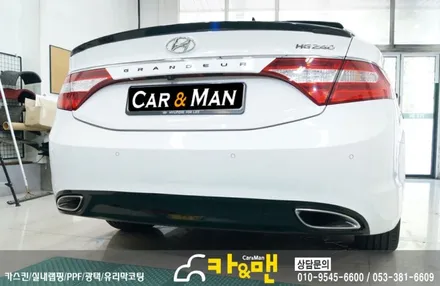 대구 그랜저 hg 디퓨져 부분 랩핑 시공/카앤맨 / 대구 북구 검단동