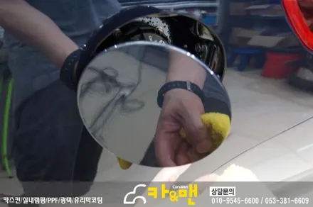 대구 더 뉴 k5 ppf 생활보호패키지(헤드라이트/주유구) 시공/카앤맨 / 대구 북구 검단동