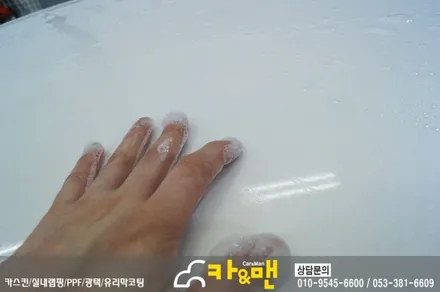 대구 루프스킨 k5 하이브리드 시공/ 카앤맨 / 대구 북구 검단동