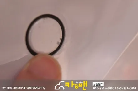 대구 i40 전면 범퍼 콧수염 시공(블랙 유광)/카앤맨 / 대구 북구 검단동
