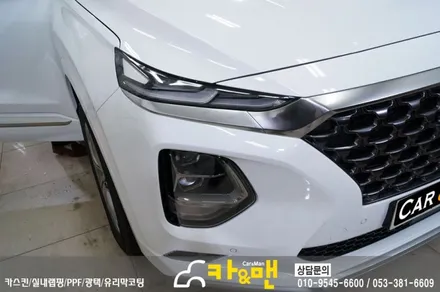 대구 싼타페 tm 인스퍼레이션 신차 ppf 생활보호패키지 시공/카앤맨 / 대구 북구 검단동