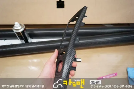 대구 베라크루즈 실내 부분 랩핑(블랙 카본) 시공/카앤맨 / 대구 북구 검단동