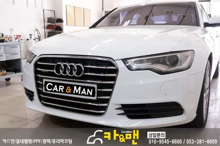 아우디 a6 그릴랩핑 실버크롬 대구/ 카앤맨 / 대구 북구 검단동