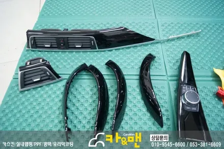 대구 bmw 실내랩핑 320d 매트매트릭스 블랙 시공 카앤맨 / 대구 북구 검단동