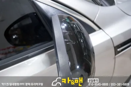 대구 k5 사이드미러 랩핑 시공/카앤맨 / 대구 북구 검단동